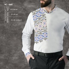 Заготовка для вышиванки Мужская рубашка ЧС-046 ТМ "Кольорова"