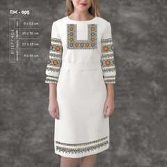 Заготовка для вишиванки Сукня жіноча ПЖ-095 ТМ "Кольорова"