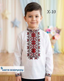 Заготовка вишиванки для хлопчика сорочка дитяча на 4-7, 8-10 років Х10 ТМ "Магія візерунку"