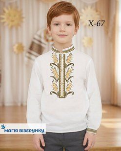 Заготовка вишиванки для хлопчика сорочка дитяча на 4-7, 8-10 років Х67 ТМ "Магія візерунку"