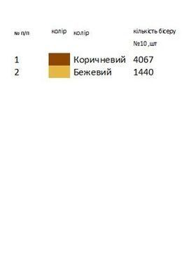 Заготовка вишиванки для хлопчика сорочка дитяча на 4-7, 8-10 років Х67 ТМ "Магія візерунку"