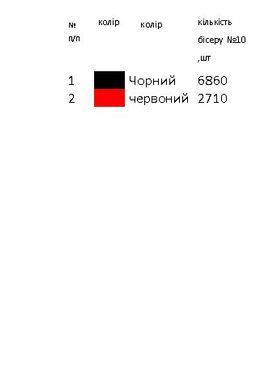 Заготовка вишиванки для хлопчика сорочка дитяча на 4-7, 8-10 років Х10 ТМ "Магія візерунку"