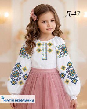 Заготовка вишиванки для дівчинки сорочка дитяча на 4-7, 8-10 років Д47 ТМ "Магія візерунку"