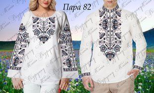 Заготовка для вышиванки Пара-82 ТМ "Магія візерунку"