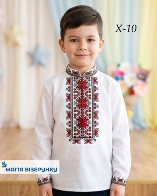 Заготовка вишиванки для хлопчика сорочка дитяча на 4-7, 8-10 років Х10 ТМ "Магія візерунку"