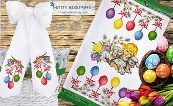 Набір заготовок для вишивки Рушник та бант великодній ВН-16 ТМ "Магія Візерунку"