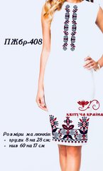 Заготовка для вишиванки Плаття жіноче без рукавів ПЖбр-408 ТМ "Квітуча країна"