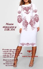 Заготовка для вышиванки Платье женское ПЖ-376 ТМ "Квітуча країна"