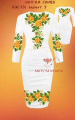 Заготовка для вишиванки Плаття жіноче ПЖ-231 варіант 2 ТМ "Квітуча країна"