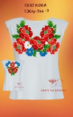 Заготовка для вишиванки Сорочка жіноча без рукавів СЖбр-266-3 "ТМ Квітуча країна"