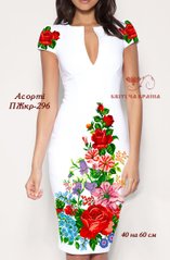 Заготовка для вишиванки Плаття жіноче короткий рукав ПЖкр-296 ТМ "Квітуча країна"