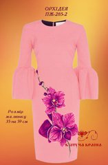 Заготовка для вишиванки Плаття жіноче ПЖ-285-2 ТМ "Квітуча країна"