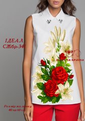 Заготовка для вышиванки Рубашка женская без рукавов СЖбр-341 "ТМ Квітуча країна"