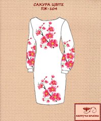 Заготовка для вишиванки Плаття жіноче ПЖ-104 ТМ "Квітуча країна"