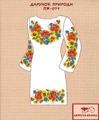 Заготовка для вишиванки Плаття жіноче ПЖ-079 ТМ "Квітуча країна"