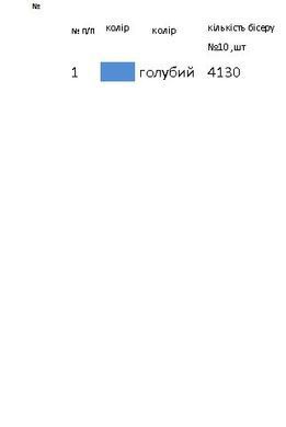 Заготовка вишиванки для хлопчика сорочка дитяча на 4-7, 8-10 років Х9 ТМ "Магія візерунку"