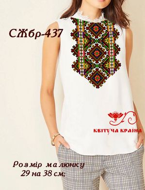 Заготовка для вышиванки Рубашка женская без рукавов СЖбр-437 "ТМ Квітуча країна"