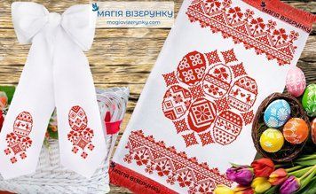 Набір заготовок для вишивки Рушник та бант великодній ВН-17 ТМ "Магія Візерунку"