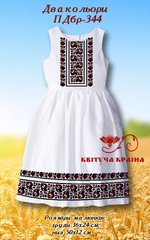 Заготовка для вишиванки Плаття дитяче без рукавів ПДбр-344 ТМ "Квітуча країна"