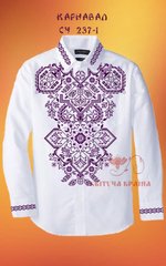 Заготовка для вышиванки Рубашка мужская СЧ-237-1 "ТМ Квітуча країна"