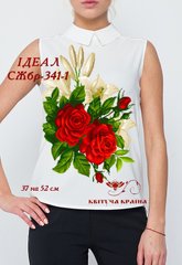Заготовка для вишиванки Сорочка жіноча без рукавів СЖбр-341-1"ТМ Квітуча країна"