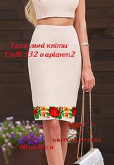 Заготовка для вишиванки Спідниця жіноча СпЖ-332 варіант 2 ТМ "Квітуча країна"