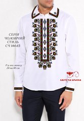 Заготовка для вышиванки Рубашка мужская СЧ-144-65 "ТМ Квітуча країна"