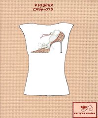 Заготовка для вышиванки Рубашка женская без рукавов СЖбр-073 "ТМ Квітуча країна"