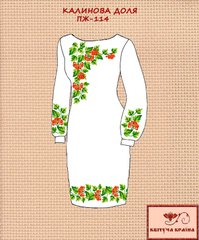 Заготовка для вышиванки Платье женское ПЖ-114 ТМ "Квітуча країна"