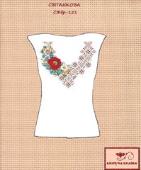 Заготовка для вишиванки Сорочка жіноча без рукавів СЖбр-121 "ТМ Квітуча країна"