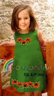 Заготовка для вишиванки Плаття дитяче без рукавів (5-10 років) ПДб/р-006 ТМ "Кольорова"