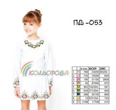 Заготовка для вышиванки Плаття дитяче з рукавами (5-10 років) ПД-053 ТМ "Кольорова"