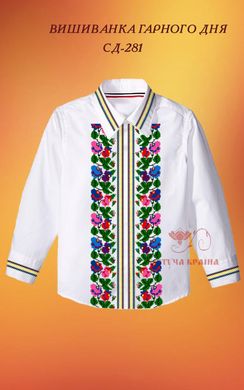 Заготовка для вышиванки Рубашка детская СД-281 "ТМ Квітуча країна"