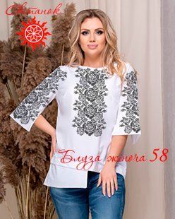 Заготовка для вишиванки блуза жіноча БЖ-58 ТМ "Світанок"