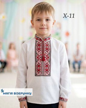 Заготовка вишиванки для хлопчика сорочка дитяча на 4-7, 8-10 років Х11 ТМ "Магія візерунку"
