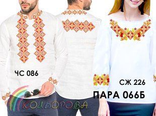 Заготовки для вишиванок Пара-66Б ТМ "Кольорова"