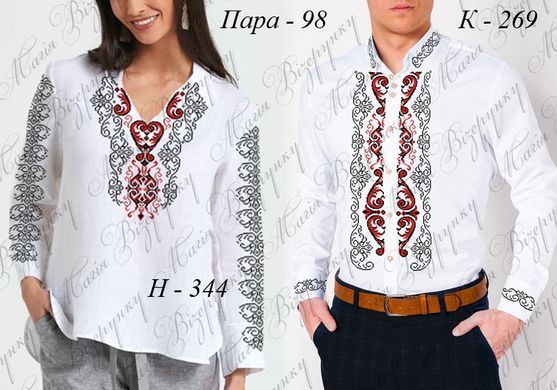 Заготовка для вишиванки Пара -98 ТМ "Магія візерунку"