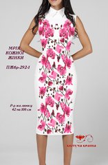 Заготовка для вишиванки Плаття жіноче без рукавів ПЖбр-292-1 ТМ "Квітуча країна"