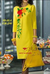 Заготовка для вишиванки Плаття жіноче ПЖ-290 ТМ "Квітуча країна"