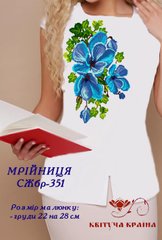 Заготовка для вишиванки Сорочка жіноча без рукавів СЖбр-351 "ТМ Квітуча країна"