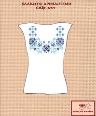 Заготовка для вышиванки Рубашка женская без рукавов СЖбр-059 "ТМ Квітуча країна"