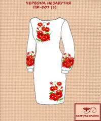 Заготовка для вишиванки Плаття жіноче ПЖ-007 (1) ТМ "Квітуча країна"