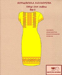 Заготовка для вишиванки Плаття жіноче короткий рукав ПЖкр-084 жовта варіант 2 ТМ "Квітуча країна"