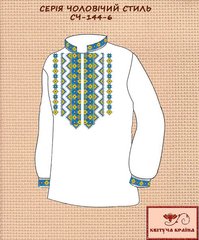 Заготовка для вышиванки Рубашка мужская СЧ-144-6 "ТМ Квітуча країна"