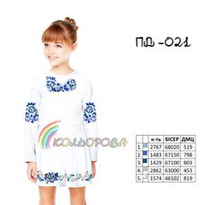 Заготовка для вишиванки Плаття дитяче з рукавами (5-10 років) ПД-021 ТМ "Кольорова"