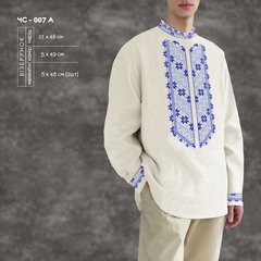 Заготовка для вышиванки Мужская рубашка ЧС-007А ТМ "Кольорова"