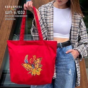 Шопер під вишивку ШП-6/032 ТМ "Кольорова"
