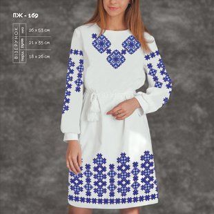 Заготовка для вишиванки Сукня жіноча ПЖ-169 ТМ "Кольорова"