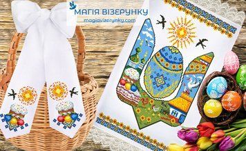 Набір заготовок для вишивки Рушник та бант великодній ВН-31 ТМ "Магія Візерунку"