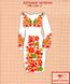 Заготовка для вишиванки Плаття жіноче ПЖ-148-1 ТМ "Квітуча країна"